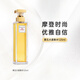 伊麗莎白雅頓（Elizabeth Arden）第五大道香水綠茶香氛清新持久節(jié)日生日禮送女友送老婆七夕禮物 雅頓第五大道 125ml