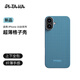 PITAKA適用蘋(píng)果iPhone16手機殼MagSafe磁吸凱夫拉芳綸碳纖維紋高級超薄格子殼上下包保護套冰海