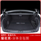 奧迪a4l后備箱墊全包圍09-24款a4汽車用品內(nèi)飾裝飾改裝后尾箱墊子 耀夜黑分體全包圍