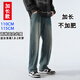 加長版牛仔褲男高個子190直筒瘦高男生加厚拖地超長長腿110115CM 深藍(lán)【110cm】185-192高 L 【130-140斤】
