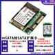 刺攻MSATA轉接卡固態(tài)硬盤(pán)mSata轉SATA接口擴展卡筆記本SSD迷你PCI-E擴展SATA硬盤(pán)接口 mSATA