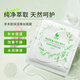 蝸蝸 茶多酚潔膚原液洗面奶 女深層清潔毛孔補(bǔ)水保濕潔面乳護(hù)膚五件套 面膜*1盒5片