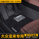 車(chē)麗友 適用大眾寶來(lái)腳墊13-24款tpe全包圍寶來(lái)傳奇汽車(chē)環(huán)保無(wú)味耐磨 TPE腳墊+慕絨絲【極夜黑】 大眾寶來(lái)（16-18款）