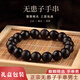 BJYL木患子手串男士佛珠文玩手把件手持原籽無患子菩提子手鏈盤玩禮物 13MM