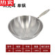 德國進口品質(zhì)無油煙不粘鍋304不銹鋼炒鍋家用無涂層炒菜鍋電磁爐燃?xì)膺m用的 平底32無耳鋼柄【食品級】