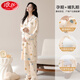 浪莎2025新款帶胸墊月子服睡衣女春秋純棉產(chǎn)后孕婦哺乳懷孕中長款待產(chǎn) A11992+DK1009 衣服+褲子 2XL