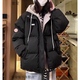 紫蒙羽絨棉服女短款外套冬季衣服學生高中初中生女生棉衣羽棉襖絨服女 假兩件韓版加厚黑色 均碼 （可備注碼數(shù)）