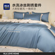 海瀾之家（HLA）水洗冰絲四件套空調被涼感輕奢風(fēng)床上用品三件套冰絲夏涼被子被套 【A類(lèi)絲滑裸睡】賓利藍奶茶 1.8米 床笠款 四件套 被套2*2.3m