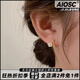 AIOSC花朵耳環(huán)日韓貝殼2024年新款潮小眾設(shè)計(jì)感高級(jí)耳釘女輕奢耳飾 【花朵耳環(huán)】