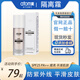 艾多美atomy韓國正品直營(yíng)店隔離霜遮瑕防曬霜水潤保濕平滑肌膚 SPF2533ml