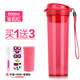 特百惠特百惠水杯晶彩MAX隨心杯600ml新款大容量男女運動(dòng)健身學(xué)生茶杯子 MAX寶石紅 600ml
