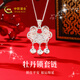 中國黃金（CHINA GOLD）銀項鏈女99足銀牡丹套鏈鎖骨鏈七夕情人節(jié)禮物送女友老婆媽媽 足銀牡丹鎖套鏈【甄選禮盒】