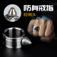 奴風(fēng)指虎鈦合金塢鋼頭指虎防衛(wèi)戒指扣求生拳刺:防狼器防身用品指環(huán) 鎢鋼頭戒