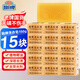 扇牌洗衣皂洗衣皂家用去污漬無(wú)磷洗內(nèi)衣肥皂上海制皂國(guó)貨老肥皂 【15塊】扇牌洗衣皂150g*15塊