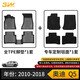 3WTPE汽車腳墊適用于奧迪Q5L專用Q7Q3A4LA6LA3 S3A4標(biāo)軸A5LS4防水墊 Q5腳墊+毯面10-18款
