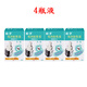 槍手電熱蚊香液無(wú)味驅蟲(chóng)液家用酒店賓館新款補充裝套裝 4瓶液【不含加熱器】