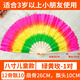 SANBF 扇子舞蹈扇跳舞表演道具兒童扭秧歌古典雙面廣場舞一對左右手 兒童款/綠黃枚1對