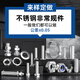 豐季定做螺絲螺母加工零件銅不銹鋼五金件 通用補(bǔ)差聯(lián)系客服 私拍不發(fā) 差價(jià)/郵費(fèi)鏈接 單獨(dú)拍不發(fā)貨 10元