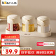 小熊（Bear）調(diào)料罐4件套 調(diào)味盒調(diào)料瓶套裝廚房鹽罐勺蓋一體調(diào)味盒玻璃收納盒