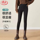 浪莎外穿打底褲女春秋季高腰收腹小腳褲修身顯瘦鉛筆褲黑色魔術(shù)褲子女