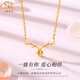 中國珠寶七夕情人節(jié)禮物  黃金項鏈女款999足金一鹿有你愛心套鏈送女友