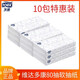 抽取式面巾紙商務(wù)抽紙酒店客用會(huì )議室紙巾車(chē)載紙巾雙層80抽整箱 2層 80抽*10包 散裝