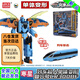 靈動創(chuàng)想（LDCX）列車超人變形玩具高鐵動車火車合體機器人變身復(fù)興號天焰御天青龍 寒星－單體變形－復(fù)興號CR300BF