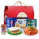 秦品軒 陜西特產(chǎn)三秦套餐1060g禮盒裝西安特色小吃涼皮冰峰肉夾饃褲帶面