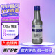 大眾（Volkswagen）原廠燃油寶G17汽油發(fā)動機燃油添加劑清潔劑 除積碳 一汽丨120ml*1支