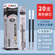 晨光（M&G）中性替芯大筆畫AGR67017黑1.0mm子彈頭大筆畫中性筆筆芯20支黑色加粗簽字筆書法練字商務(wù)簽名水筆