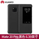 華為mate20pro原裝手機殼mate20X皮套側翻蓋智能視窗保護套男女情侶全包防原廠(chǎng)