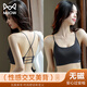 貓人（MiiOW）細肩帶吊帶乳膠內衣女無(wú)磁無(wú)鐵聚攏小胸交叉美背防下垂無(wú)痕文胸薄 黑色 M ( 適合體重80-100斤)