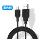 拓思曼 適用于德州儀器計算器TI-Nspire CX CAS充電器線TI-84 PLUS SE數(shù)據(jù)線 黑色(Mini USB T型口數(shù)據(jù)線) 1m