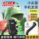 旋士電動(dòng)車(chē)手機支架電瓶車(chē)外賣(mài)騎手專(zhuān)用公路摩托自行車(chē)防震防水擋雨 鏡座款六爪【帶頭盔】綠色
