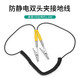 HANDSKIT防靜電手環(huán)可調(diào)式無線車間工廠維修人體去除靜電消除器有線靜電環(huán) 防靜電雙夾接地線