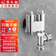 潛水艇（Submarine） 角閥一進三出黃銅四通洗碗機4分六分洗衣機水龍頭凈水開關(guān)閥門 【6】兩個6分+一個4分螺紋口