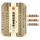 華夏萬卷 中國書法傳世碑帖精品 楷書宋徽宗瘦金體秾芳詩題畫三品千字文 毛筆書法原帖拓本字帖 簡體旁注