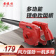 安捷順多功能鼓風(fēng)機(jī)家用電腦除塵器吸塵器清灰機(jī)清潔吹風(fēng)機(jī)吹灰機(jī)吹吸兩用電動(dòng)工具 鋰電鼓風(fēng)機(jī)兩電一充