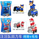 汪汪隊(duì)立大功（PAW PATROL）汪汪隊(duì)玩具車男孩女孩阿奇天天套裝回力車汽車玩具巡邏救援隊(duì) 【2只裝】回力車阿奇+毛毛