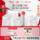 薇諾娜舒緩速修膠原凍干面膜12片舒緩修護(hù)補(bǔ)水護(hù)膚品男女