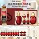 后Whoo津率享水乳禮盒6件套滋潤保濕護膚品套裝禮物【現貨速達】