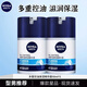 妮維雅（NIVEA）男士控油精華露面霜補水保濕控油滋潤乳液護膚品 多重控油保濕精華露50gx2
