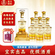 五糧液仙林生態(tài)國鼎歐根紗 52度濃香風(fēng)格酒水整箱裝 中秋禮盒 52%vol 500mL 6瓶 【京倉發(fā)貨】