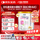雀巢健康科學(xué)肽敏舒HMO深度水解嬰兒奶粉含乳糖配方粉2種HMO牛奶蛋白過(guò)敏0-1歲 400g*兩罐【約6天量】新效期