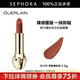 嬌蘭（Guerlain） 口紅臻彩寶石絲絨唇膏  絲絨質(zhì)地【單獨內芯】 3.5g，159 柔霧裸棕色