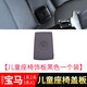 適用寶馬1系118 X1 E84 E90 3系320兒童座椅蓋板后排安全座椅卡扣isofix蓋子 兒童座椅飾板黑色一個(gè)裝