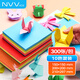 NVV 300張彩紙手工折紙 10色學(xué)生剪紙兒童手工紙文具 學(xué)生軟卡紙 中號小號A4各100張DIY創(chuàng)意BQ-KZ300