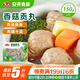 安井 鎖鮮裝香菇貢丸 150g 1包 火鍋關(guān)東煮麻辣燙丸料 空氣炸鍋食材