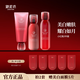 御泥坊小紅瓶美白祛斑淡化斑提亮保濕補(bǔ)水護(hù)膚套裝化妝品禮盒女節(jié)日禮物 【必備3件】小紅瓶潔水乳