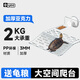 YEE魚(yú)缸烏龜爬臺深水吸盤(pán)曬背浮島曬臺休息爬梯水族箱烏龜缸爬坡 【送龜糧】烏龜爬臺/中號